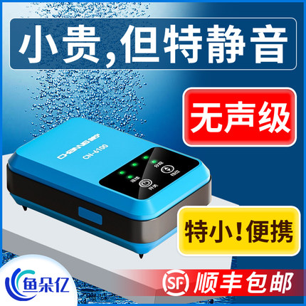创宁鱼缸充电氧气泵增氧泵家用养鱼增氧机小型打氧机钓鱼户外专用