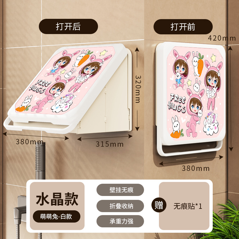 卫生间装饰画防水浴室置物架洗澡放干净衣服神器厕所壁画收纳箱图片