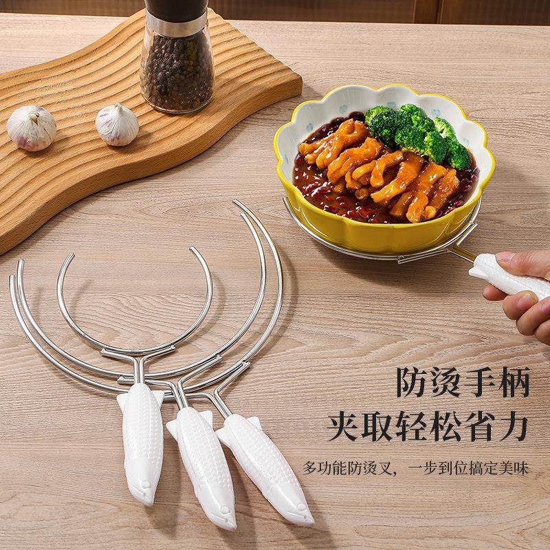 不锈钢端碗叉多功能防烫夹碗夹隔热取碗器商用端盘砂锅端托碟汤碗,厨房/烹饪用具,厨用取碗/盘夹,淘宝优惠券,粉丝福利购,淘宝优惠卷