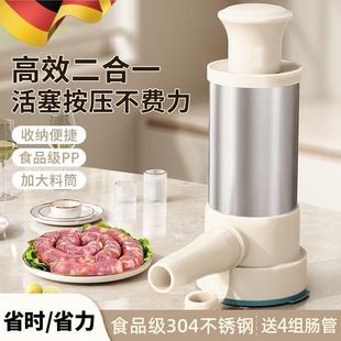家用腊肉灌肠机自制腊肠手动灌肠筒香肠灌装工具手推灌肠器