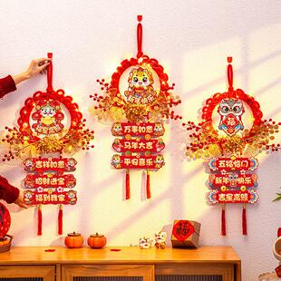 元旦2026新款红果花环挂饰新年装饰入户大门挂件马年过年氛围布置