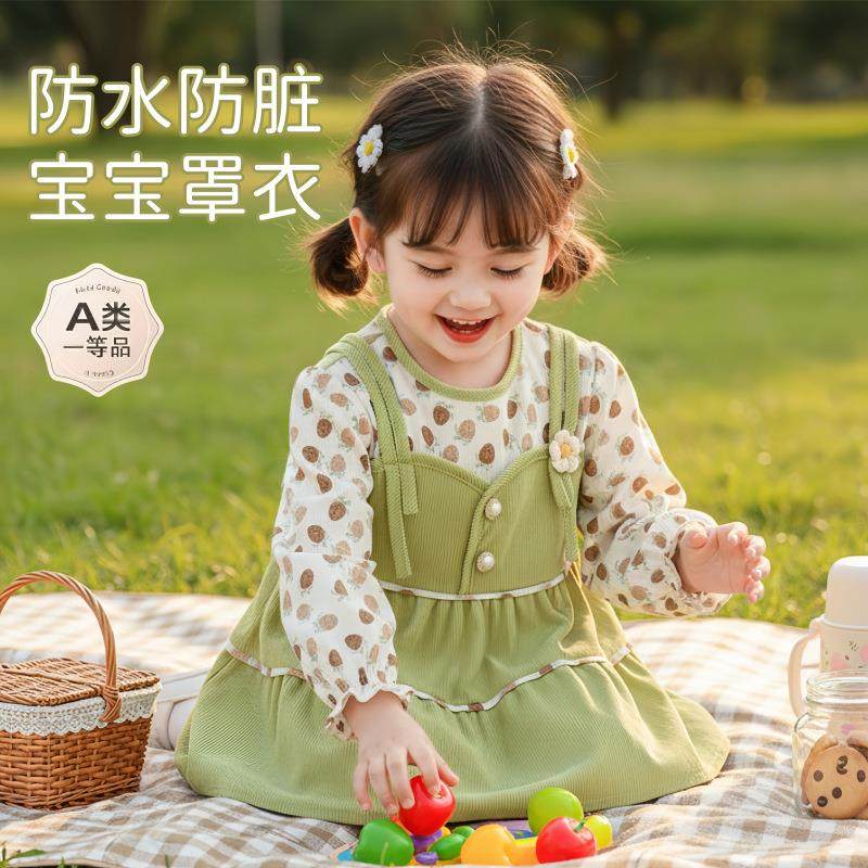 秋冬宝宝吃饭罩衣防水耐脏2026新款儿童围兜洋气外穿婴儿反穿护衣,童装/婴儿装/亲子装,反穿衣/罩衣,淘宝优惠券,粉丝福利购,淘宝优惠卷