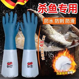 德国杀鱼手套加绒耐用加长防水抓鱼防刺冬天防滑水产清洁橡胶