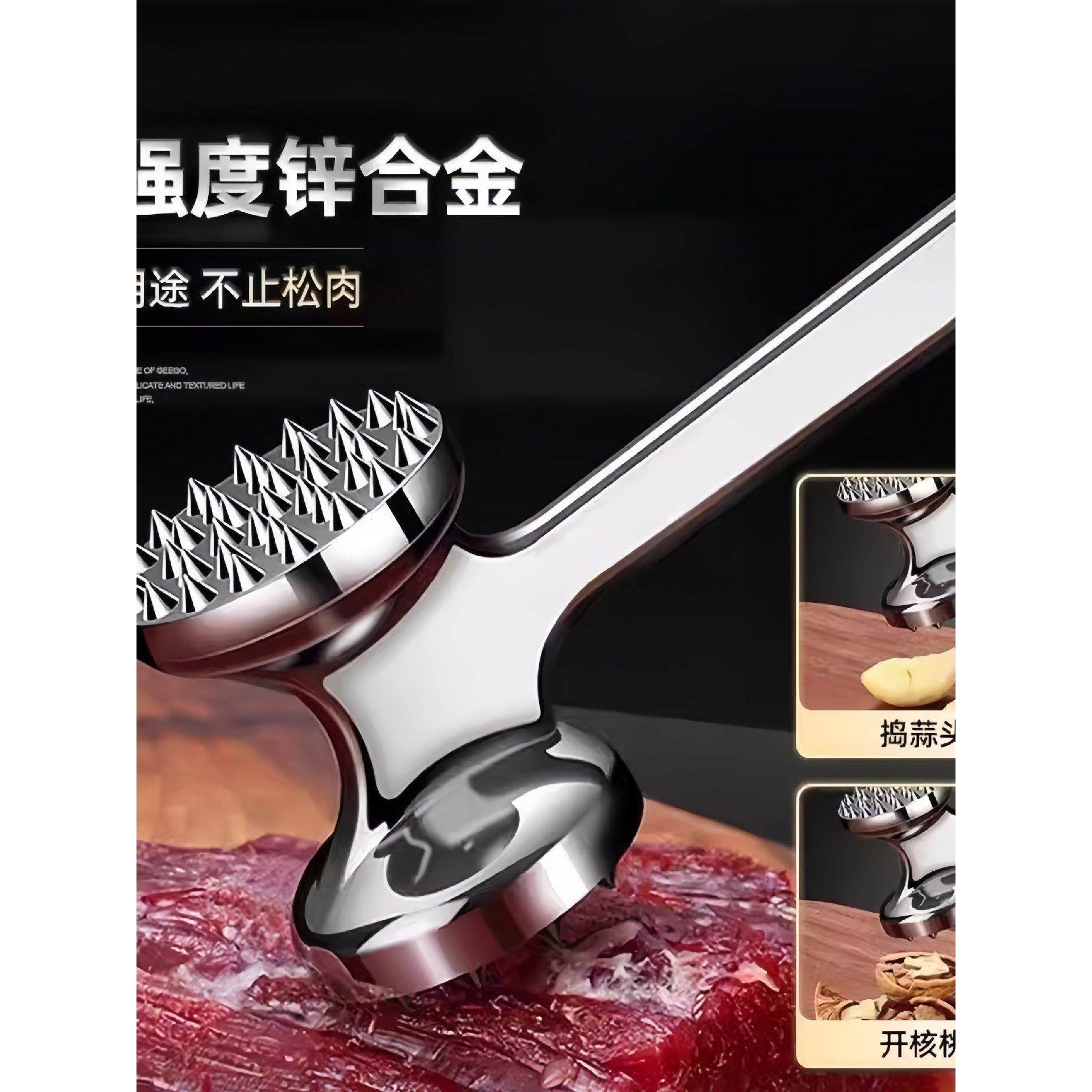敲肉锤家用双面敲肉锤不锈钢牛排锤松肉锤肉锤嫩肉锤厨房工具,厨房/烹饪用具,敲肉锤,淘宝优惠券,粉丝福利购,淘宝优惠卷