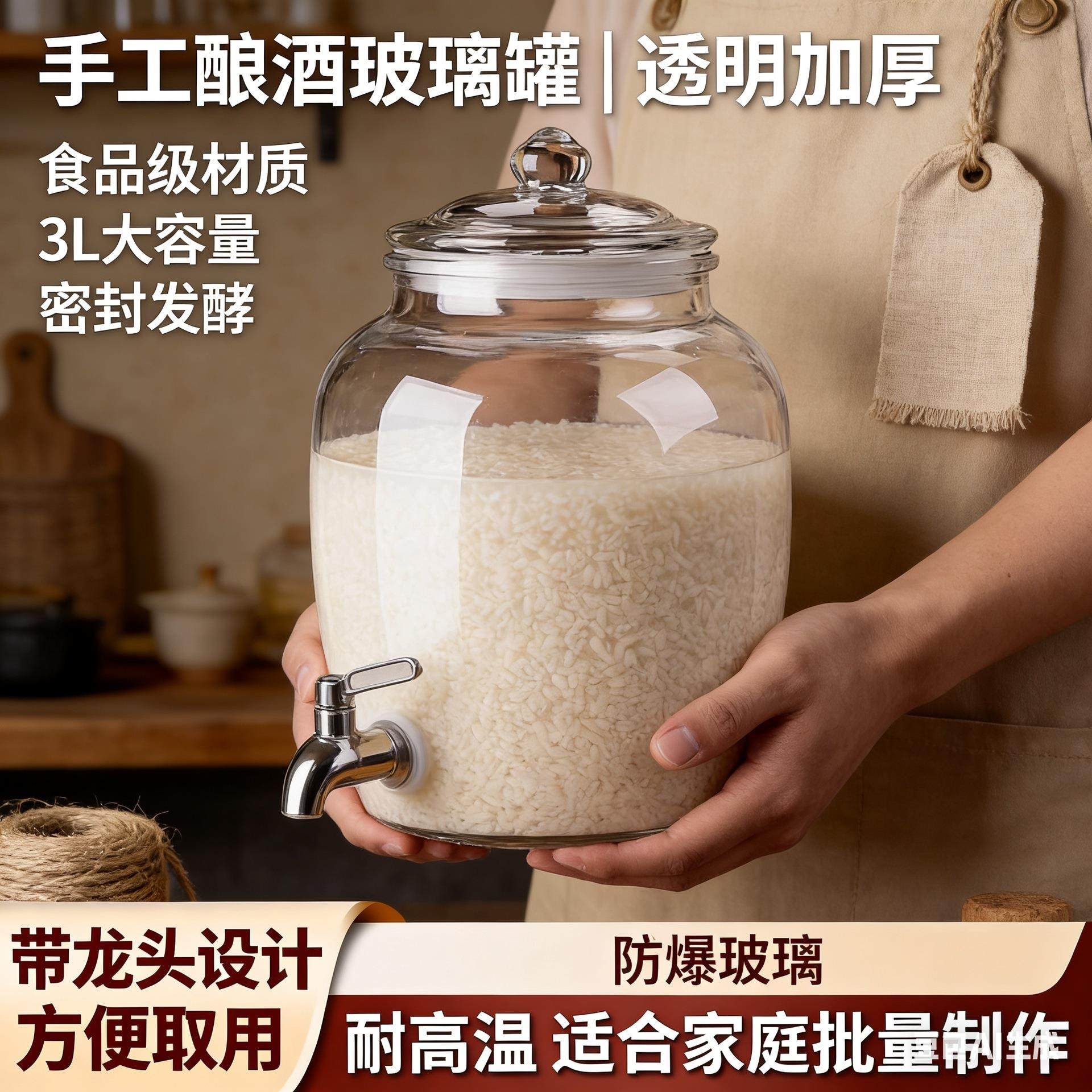 泡菜罐玻璃泡菜坛子家用厨房食品级腌制咸菜储物罐腌菜杂粮密封罐,家居饰品,储物罐,淘宝优惠券,粉丝福利购,淘宝优惠卷