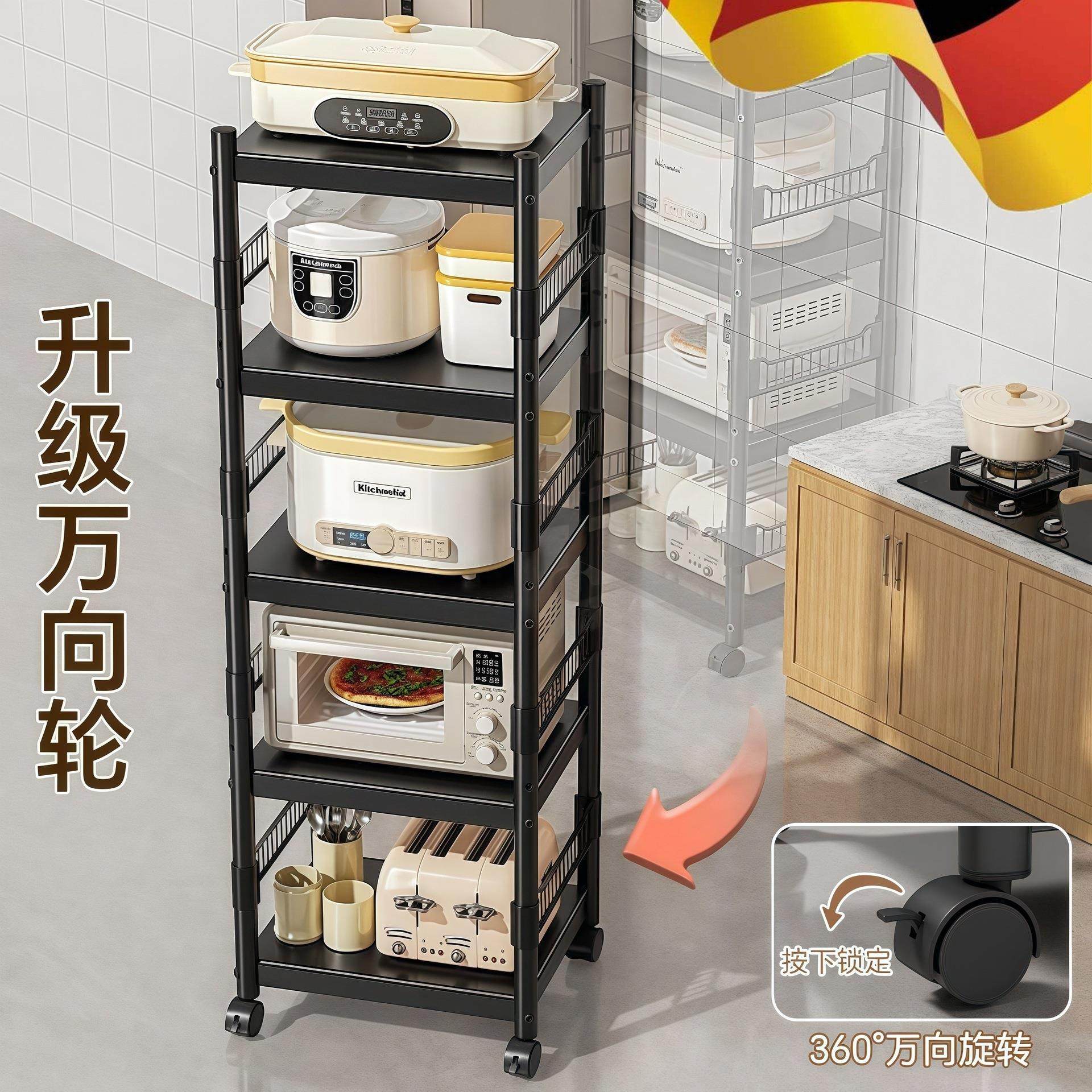 德系厨房多功能置物架落地多层冰箱夹缝收纳架微波炉家用储物架厨,厨房/烹饪用具,抹布架/厨房清洁收纳架,淘宝优惠券,粉丝福利购,淘宝优惠卷