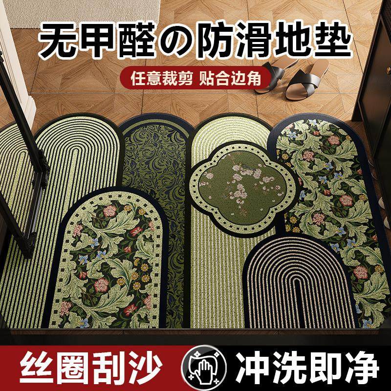 新中式入户免洗门垫2026新款进门脚垫室内室外玄关地毯可自由裁剪,居家布艺,家用脚垫,淘宝优惠券,粉丝福利购,淘宝优惠卷