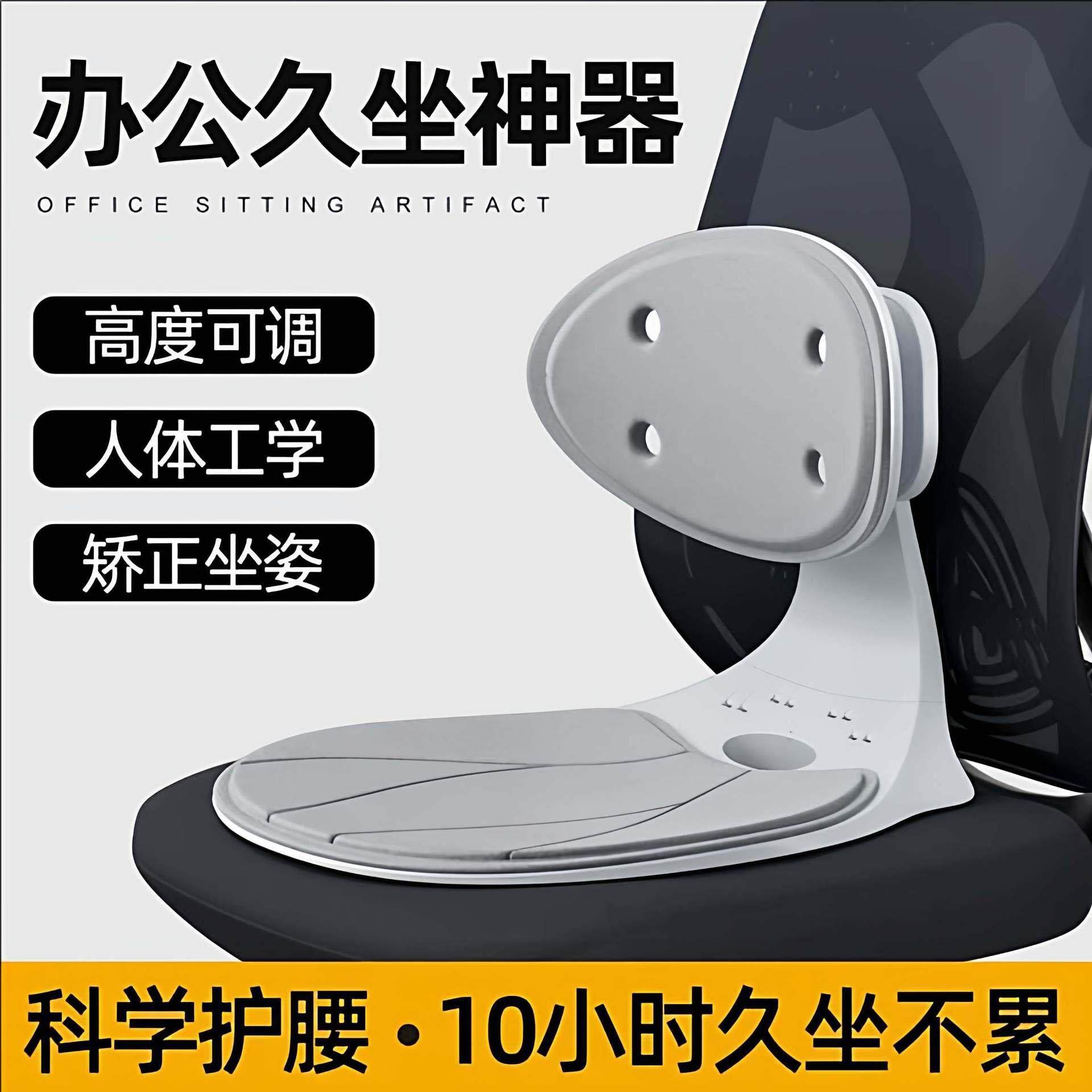 护腰坐姿椅腰托可折叠腰靠人体工学靠背垫护腰坐垫办公室久坐不累,居家布艺,抱枕被,淘宝优惠券,粉丝福利购,淘宝优惠卷