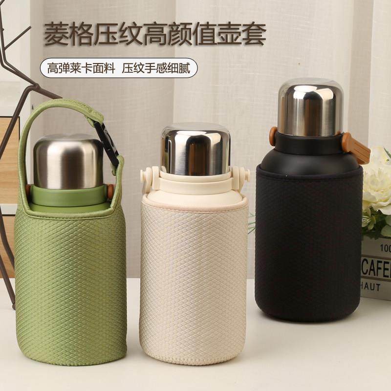 大肚杯保温壶套杯套水杯套手提斜跨背带保护套防摔苏泊尔1升通用,餐饮具,杯套,淘宝优惠券,粉丝福利购,淘宝优惠卷