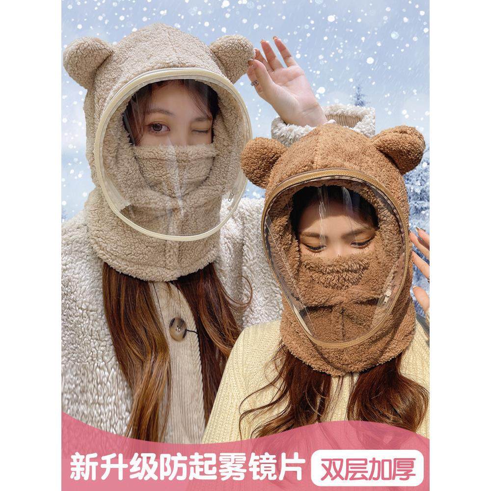 小熊帽子围脖一体女款冬季骑车电动车儿童防风面罩口罩保暖护耳帽,童装/婴儿装/亲子装,帽子,淘宝优惠券,粉丝福利购,淘宝优惠卷