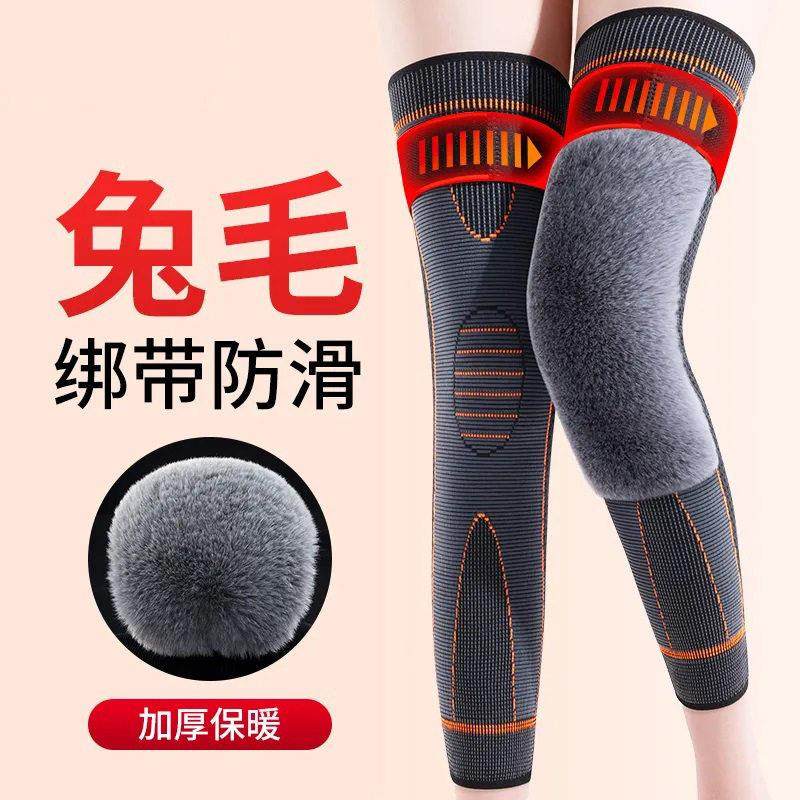 运动绑带款护膝保暖中老年膝关节兔毛绒过膝长筒秋冬防护男女新款,运动/瑜伽/健身/球迷用品,运动护膝/髌骨带,淘宝优惠券,粉丝福利购,淘宝优惠卷