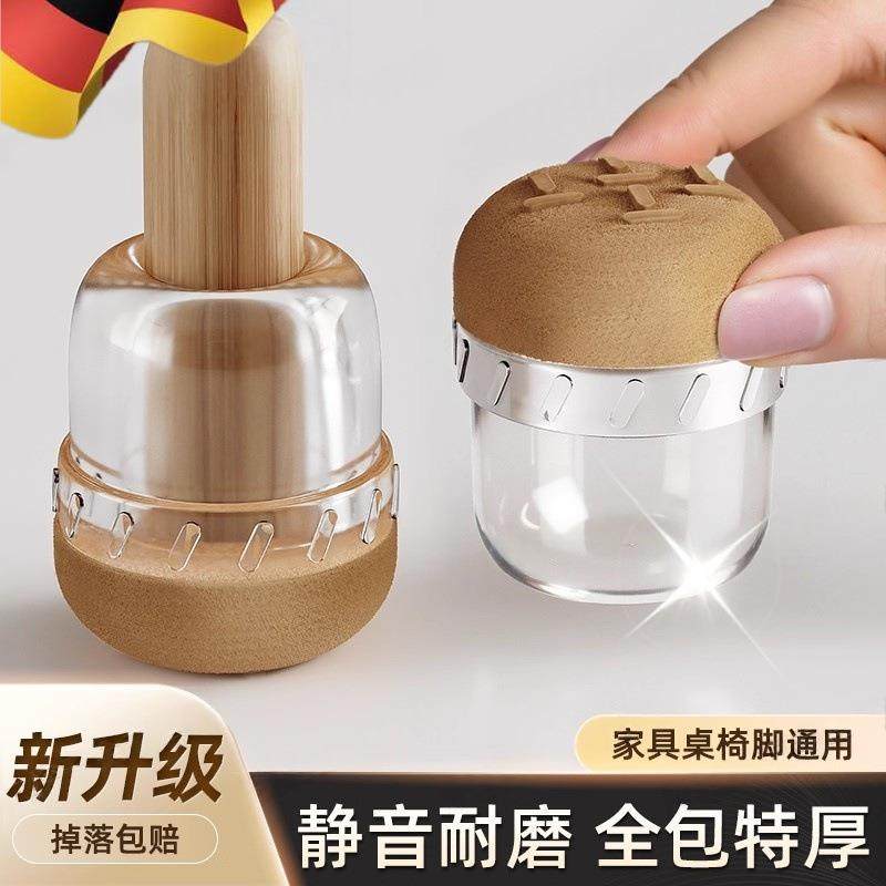 静音椅子凳子脚套耐磨硅胶桌腿桌椅脚垫家具餐椅桌子腿桌脚保护套,汽车用品/电子/清洗/改装,通用脚垫,淘宝优惠券,粉丝福利购,淘宝优惠卷