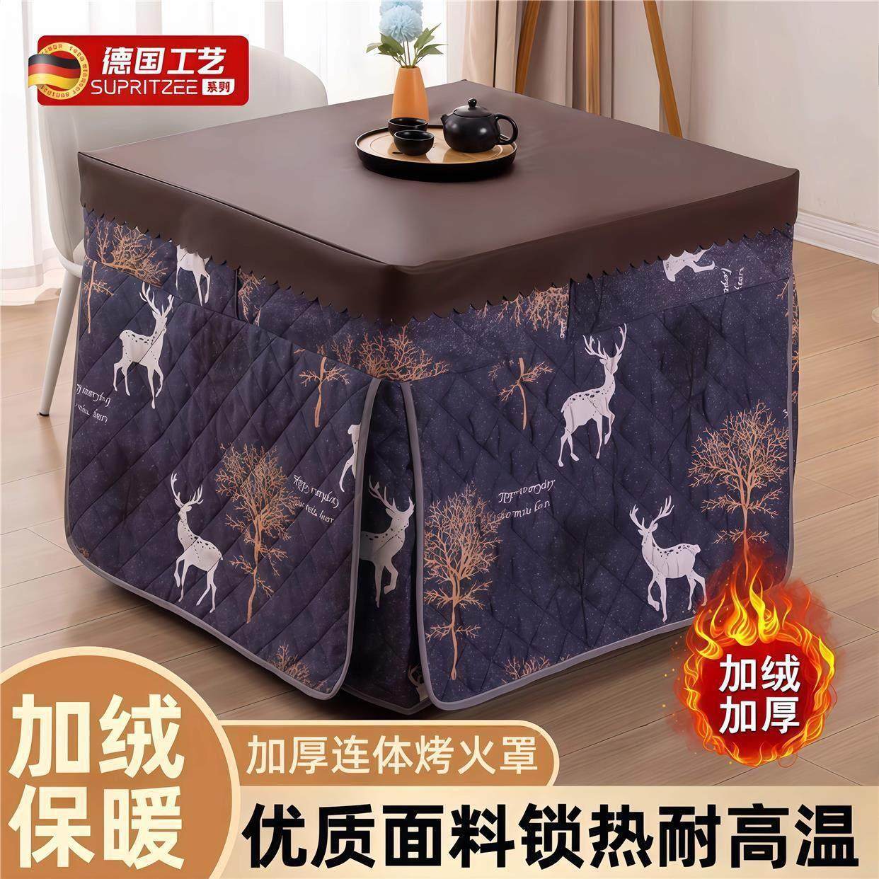 新款冬季电炉罩烤火桌子套被烤火桌布加厚正方形暖炉取暖款式,居家布艺,床头罩,淘宝优惠券,粉丝福利购,淘宝优惠卷
