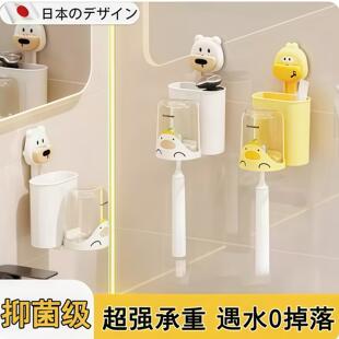 卡通吸盘牙刷杯架壁挂套装卫生间情侣免打孔漱口杯电动牙刷收纳架