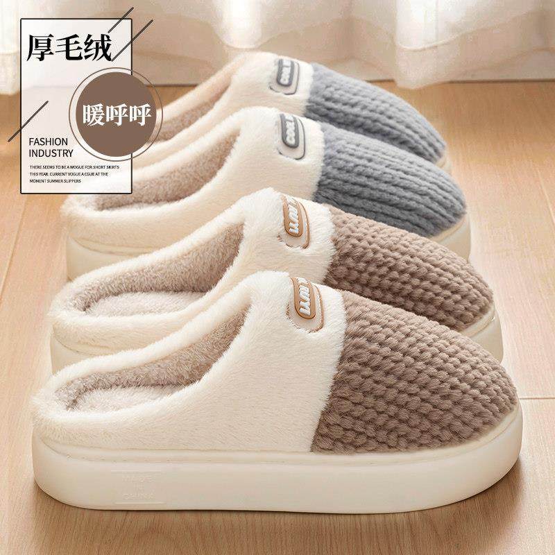 棉拖鞋男士2026新款秋冬季室内家居厚底加绒保暖防滑情侣拖鞋冬女,户外/登山/野营/旅行用品,沙滩鞋/凉鞋/拖鞋,淘宝优惠券,粉丝福利购,淘宝优惠卷