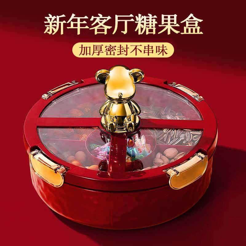 果盘客厅茶几家用2026高颜值新年零食坚干果摆放盘收纳盒,餐饮具,果盆/果盘/果篮,淘宝优惠券,粉丝福利购,淘宝优惠卷