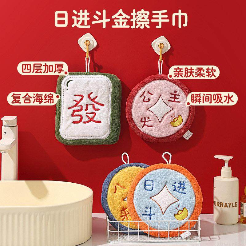 创意发财擦手巾挂式可爱卫生间吸水速干毛巾手帕厨房不发臭搽抹布,家庭/个人清洁工具,厨房擦手巾,淘宝优惠券,粉丝福利购,淘宝优惠卷