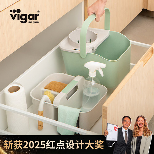 VIGAR保洁工具收纳箱家政清洁用品提篮收纳筐打扫卫生专用工具