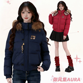 AURA羽绒服上衣冬季 加绒加厚棉袄 修身 美式 百搭毛领保暖外套女短款