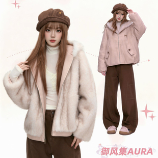AURA仿皮草两面穿粉色外套女保暖夹克棉服派克外套女冬季皮毛上衣