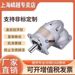 YFR090高精密直齿行星减速机方法兰转角换向型750W伺服电机减速器