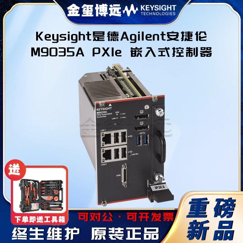 M9035APXIe嵌入式控制器