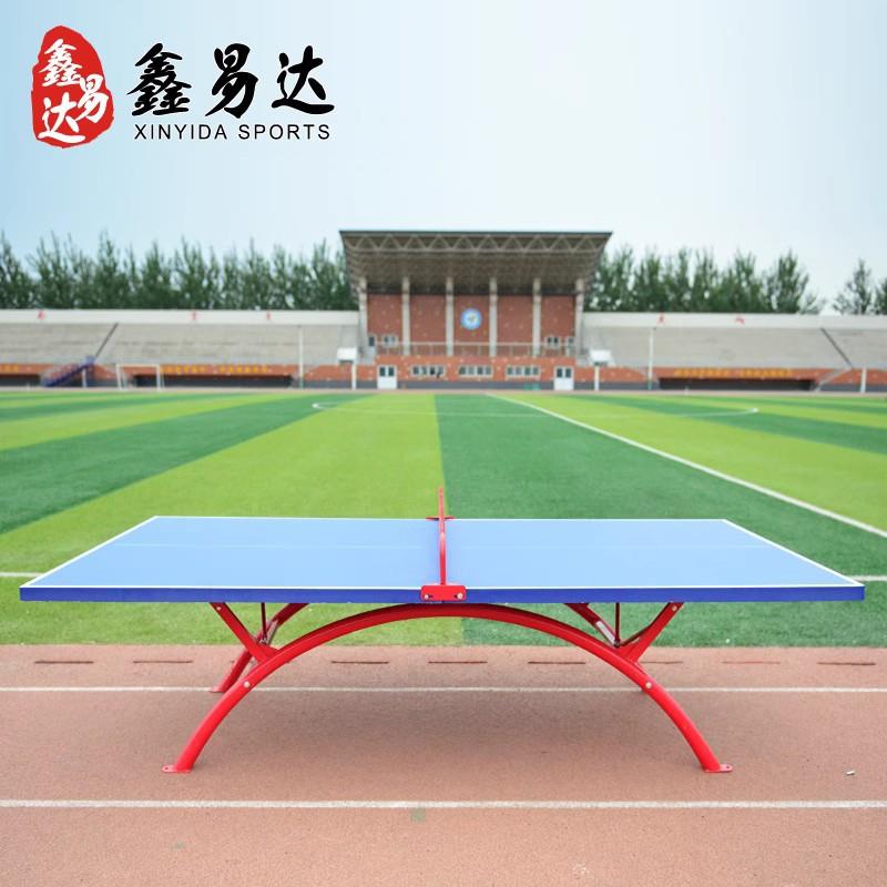 室外乒乓球桌户外乒乓球台家用折叠防水防雨防晒标准面板兵乓球桌