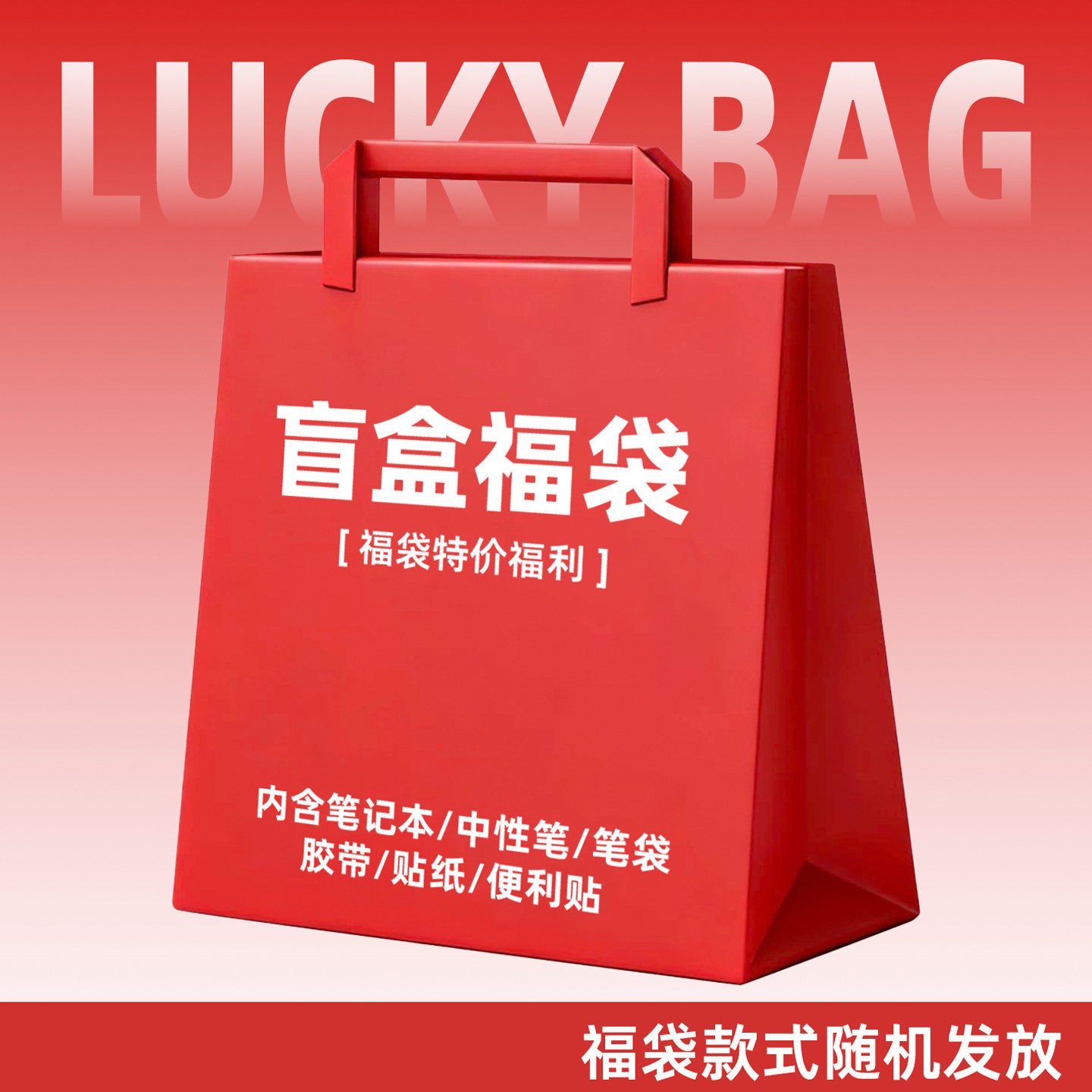 文具盲盒2025年新款绘画笔+中性笔/蜡笔/水彩笔幸运福袋高颜值网红文具套装大礼包学生专用学习用品图片