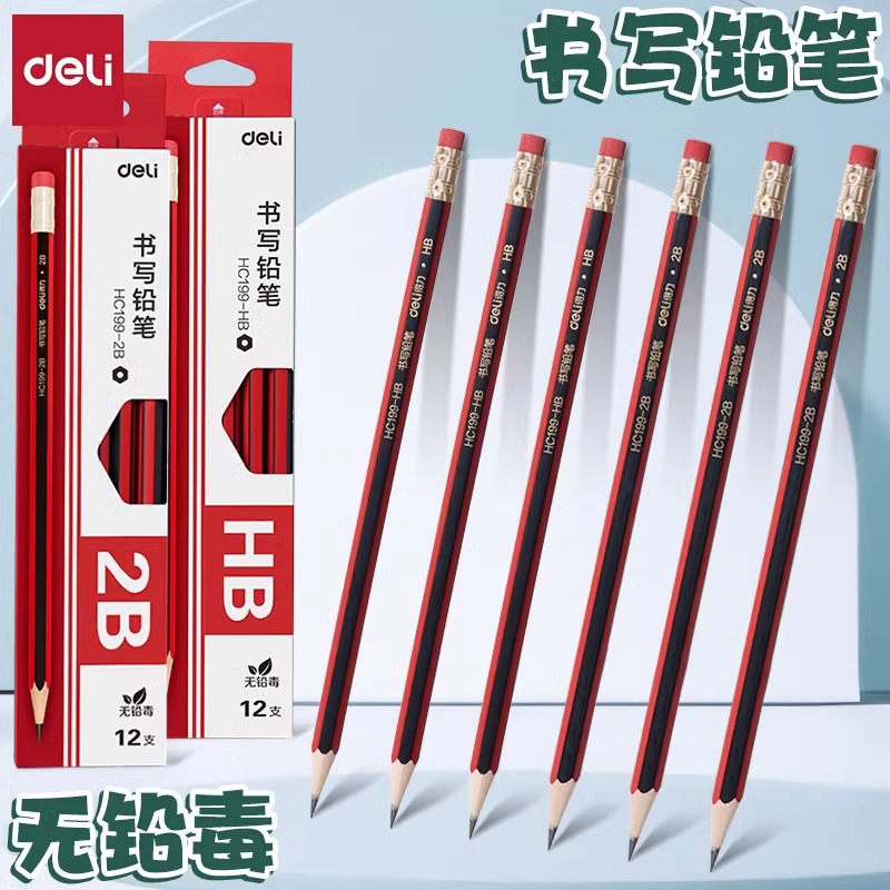 红黑抽条六角杆书写铅笔