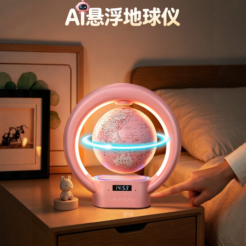 得力磁悬浮地球仪六一儿童节礼物 AI 智能语音互动 学生学习机器人男女孩生日礼品节日礼物
