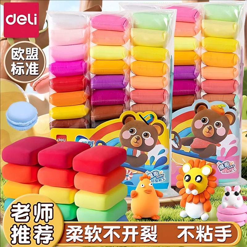 超轻粘土儿童食品级彩泥橡皮泥无毒黏土幼儿园小学生专用DIY
