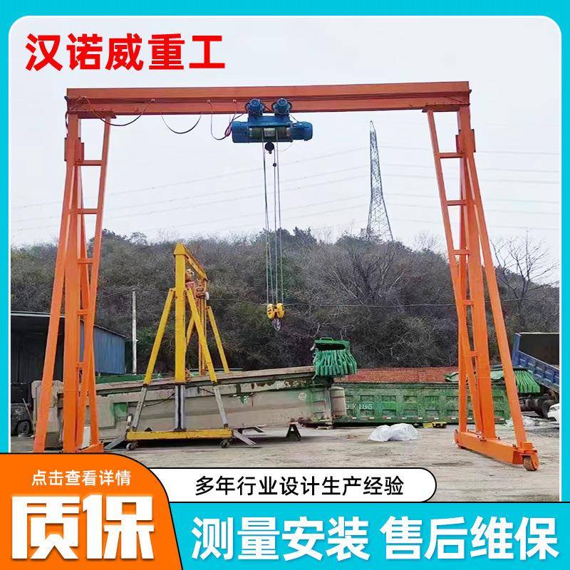 小型电动移动单梁龙门架可拆卸车间搬运2吨无轨简易万向轮龙门架
