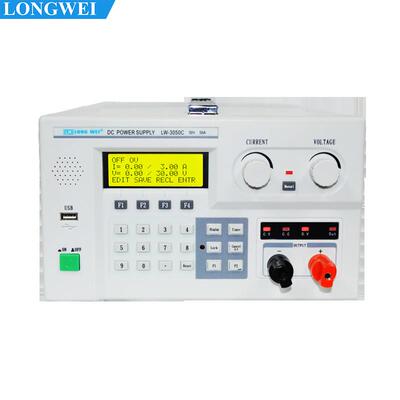 30V20A30A50A大功率可编程程控直流稳压电源USBRS485LW3020C