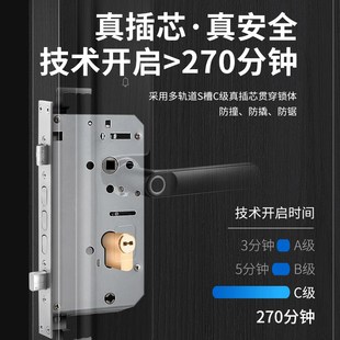 锁电子锁民M宿入户门通用智能磁卡 武匠指纹锁家用防盗门酒店密码