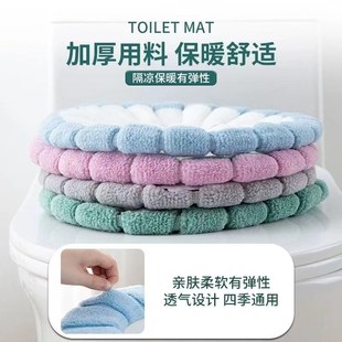 通用家用坐便垫座便G套器冬季 马桶坐垫垫子四季 马桶圈马桶套马桶