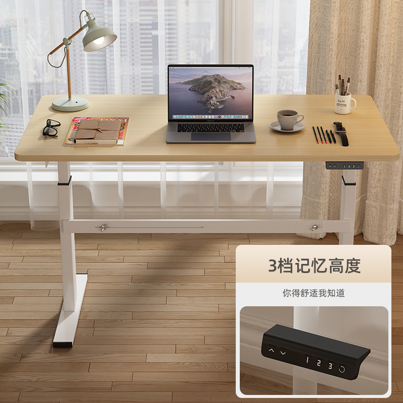 双电机智能电动升降桌实木居家办公电脑桌学习桌书桌Y家用简约台