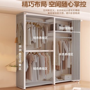 金属衣A橱出租房用小户型2024新款 洞洞板衣柜卧室家用简易组装 爆