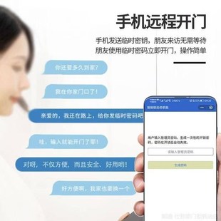 锁电子锁全自动指纹M解锁指纹锁通用智能门 指纹锁家用防盗门密码
