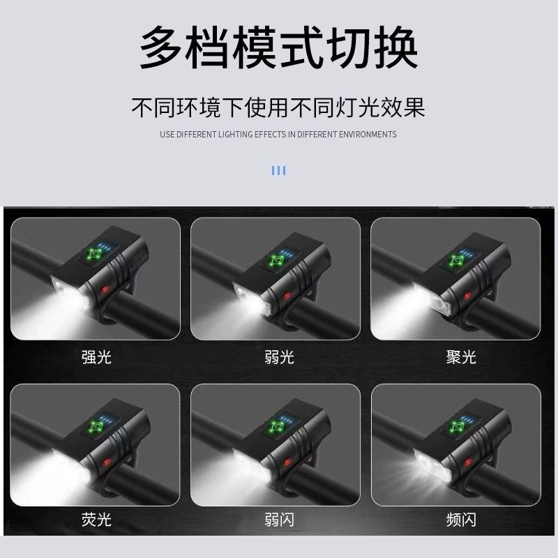 新款USB充电节能高亮自行车前z灯夜骑灯户外徒步警示灯照明灯配件