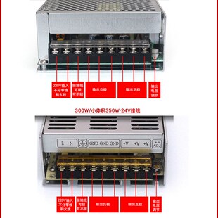 150W200W250W300W250W400W DC24V6A8A10RA15A工业稳压开关电源