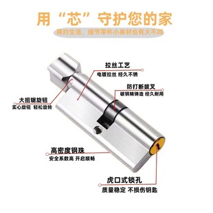 不锈钢门把手静 卧室门锁家用通用型房q间门木门室内全套锁具老式