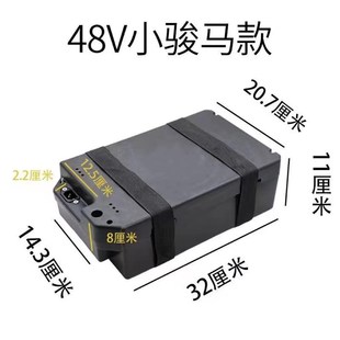 48V12Ah駿馬款 鋰電池踏板內(nèi)置48伏20ah愛P瑪新日雅迪電池通用型車
