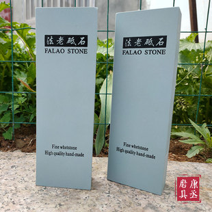 磨刀石家用菜刀细磨超细油石大号单面开刃快速通U用防滑厨房神器