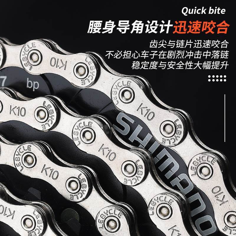 山地公路自行车链k条自行车链条24速27速30速33变速链条12单速