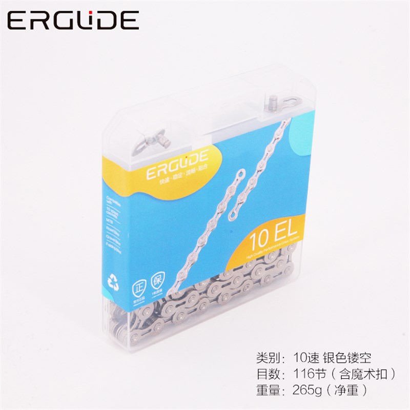 ERGLIDE山地公路折叠自行车3 9 10 E11 21 24 30速单速链条变速器
