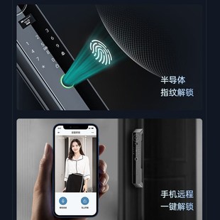 锁可视猫眼智能门锁入户大门 人脸识别指纹锁家用防盗门u电子密码