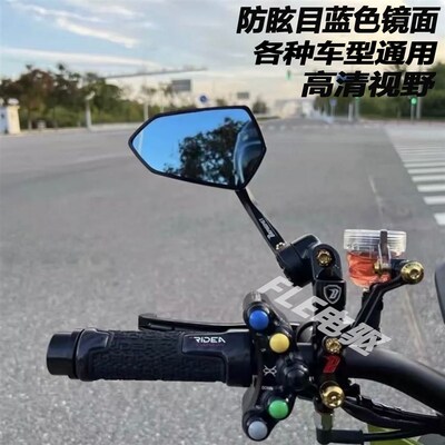 顶配巴风特后视镜万j象镜座九号NZ/MZ/M95/F90/猎户座 小牛NXT适