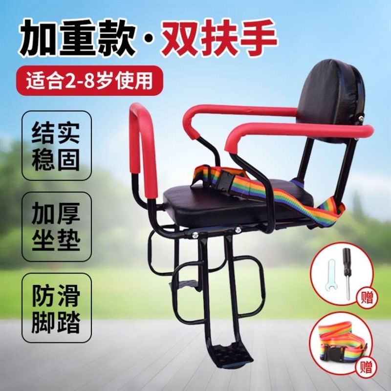 自行车儿童座椅后置电动车登山车后座架加大童P小孩宝宝电动车后