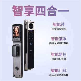 锁家用门锁入户门z人脸识别智能门锁电子大门锁十大 指纹锁密码