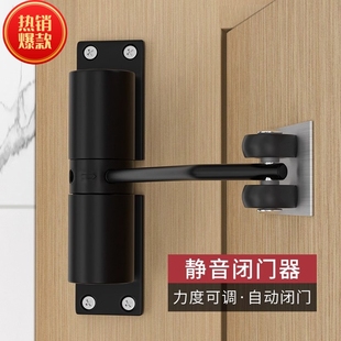 简易闭门器家用缓冲门弹簧合页静音闭合器隐形Q门可调自动关门神